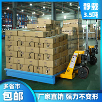 Steel forklift pallet warehouse Stainless steel iron pallet warehouse cargo moisture-proof board Heavy shelf pallet can be customized