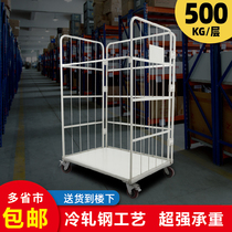 Storage and logistics trolley four-wheeled pick-up truck mobile management truck warehouse trolley folding cage car