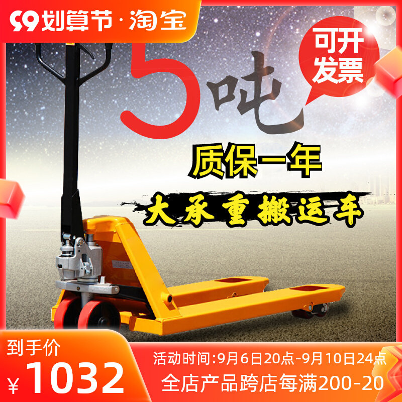Manual hydraulic truck lifting and handling new loading and unloading cart ground cow with hand push and pull 2 ​​tons 3 tons oil seal portable stacker