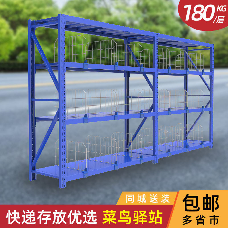 Vegetable Ornioyi Station Goods Shelf Separation Mesh Sheet Shelf Multilayer Clothing Shelving Multifunction Combined Express Supermarket Shelf