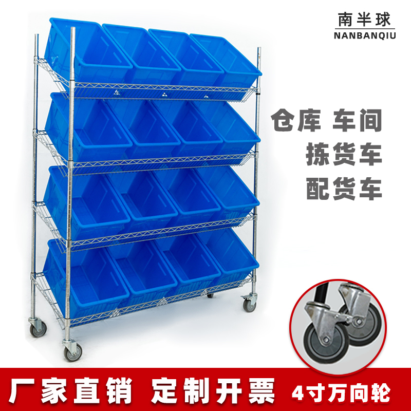 Picking Carts, Delivery Carts, Sorting Carts, Express Delivery Carts, Warehouse Carts, Shipping Carts, E-Commerce Picking Carts, Inclined Carts