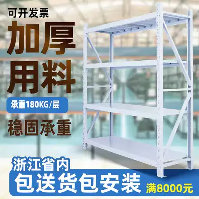 Southern hemisphere Shelf shelf multi-storey warehouse household supermarket warehouse display rack iron rack clothing store rack