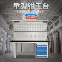 Harvey fitter workbench Heavy workshop console Anti-static maintenance table Experimental packing table assembly line
