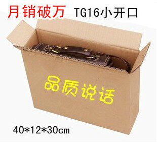 TG16 Three X K Hard Loaded Bag carton 40 * 12 * 30CM Loaded Moon Cake Box 200g