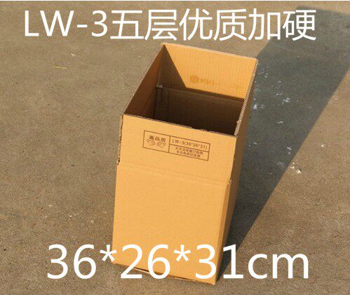 LW-3 five layers of quality plus hard 36 * 26 * 31cm 448g