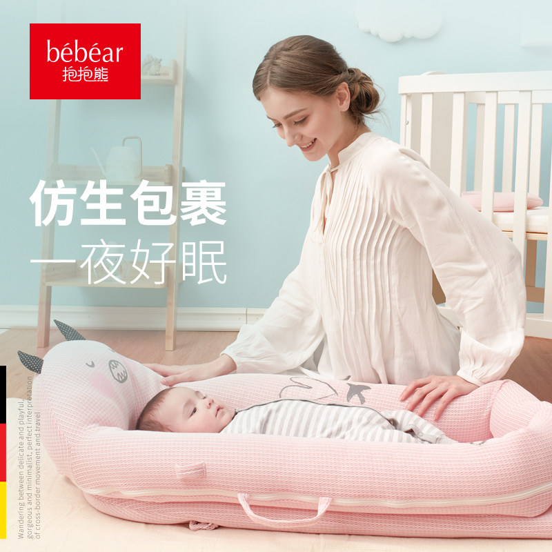 Crib medium bed portable newborn baby bionic bed sleeping safe to coax sleeping themetics to appease summer breathable