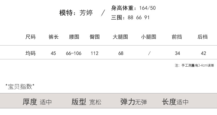 #高定水洗棉料#代勒【日常氛围感~】时尚贴标 夏季大码阔脚短裤女详情9