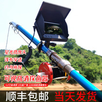 Visual anchor fish HD full set of fishing rod underwater camera Fish Finder probe can muddy water night vision fishing artifact