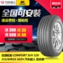 Jiatong Auto Tyre SUV 520 215 / 65R16 102H có thể được cài đặt [17] - Lốp xe lốp xe ô tô 14 inch