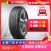 Lốp xe tự động Dunlop SP T1 165 65R13 77T cho Adil Changhe Suzuki [17] - Lốp xe