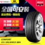 Jiatong Auto Tyre thoải mái 221 185 / 65R15 88H cho Peugeot Elantra [17] - Lốp xe giá lốp xe ô tô michelin