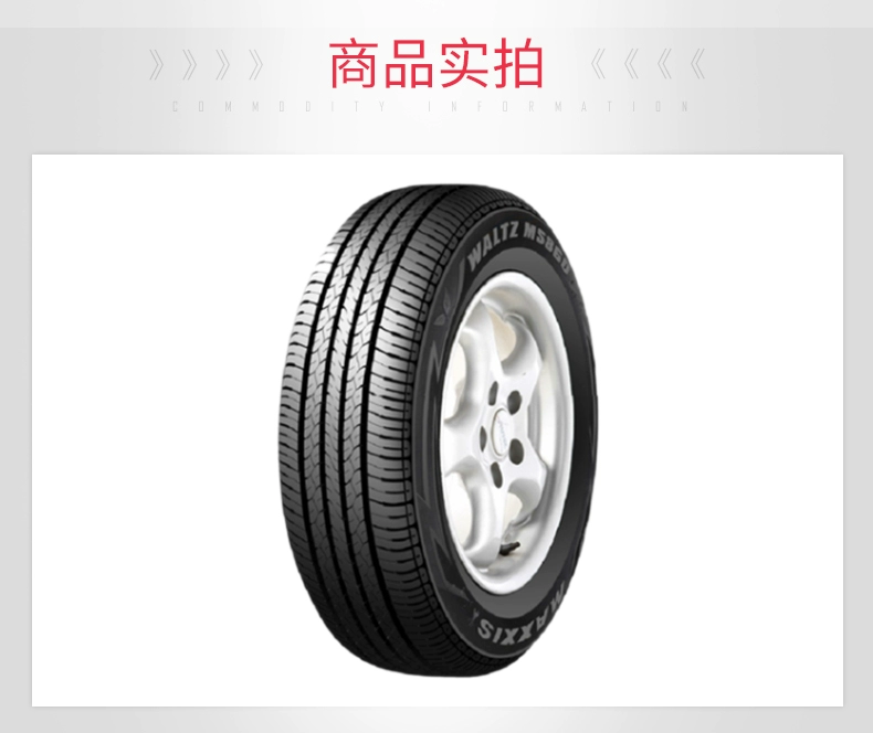 Lốp xe Margis MS360 185 65R15 88H cho 轩 骊 骊 骊 【【【[17] - Lốp xe