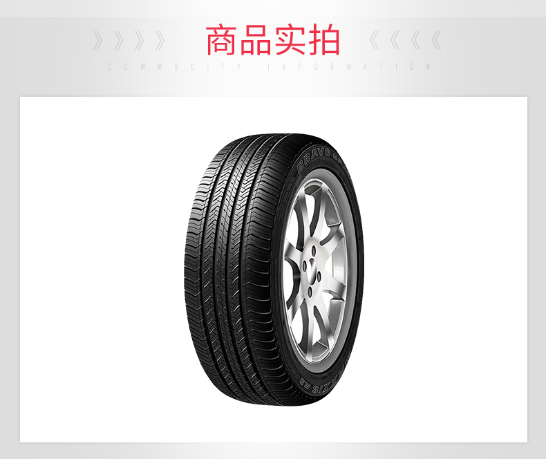 Lốp Margis HPM3 225 / 60R18 Bài thơ 100H bài hát Honda CRV off-road Tiggo [18] - Lốp xe lốp xe ô tô địa hình
