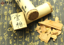 Lotus World Xiangyun Yunbai Line Fragrant 500g Sleeper Room Incense Indoor Incense Simple Sandalwood Line Fragrance