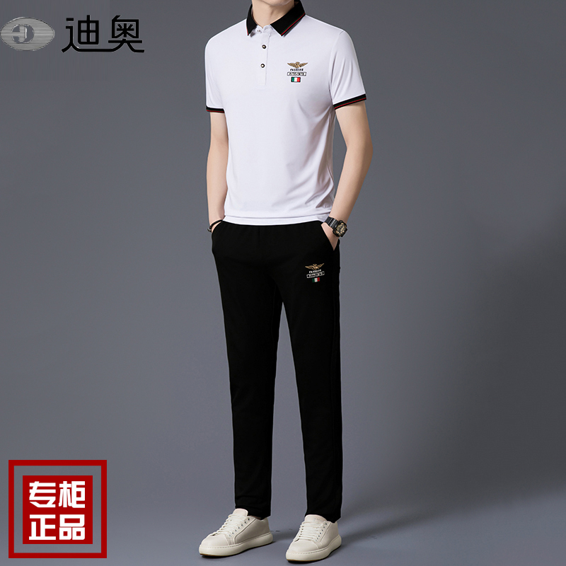Dior Men's Short-Sleeved Suit, Lapel Polo Shirt, Summer Casual Sports Two-Piece Set, Mulberry Silk Trousers, Thin Style