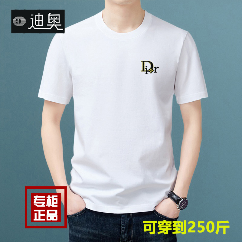Dior Short-Sleeved T-Shirt for Men 2026 New Summer Round Neck Heavy Cotton Fashion Trendy Brand Loose Base Shirt