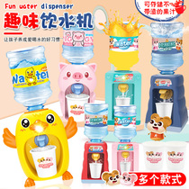 Mini water dispenser Childrens toys can be out of the water toy Water dispenser Mini cup simulation baby water dispenser toy