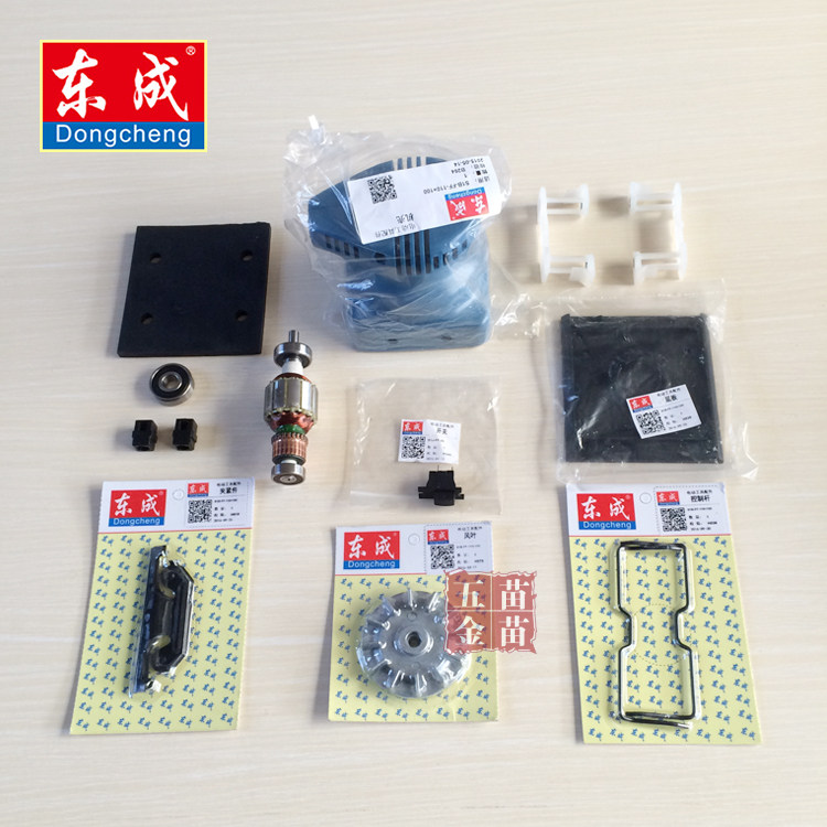 Dongcheng sanding machine accessories S1B - FF - 110X100 grinder rotor rubber substrate clamping control rod control rod