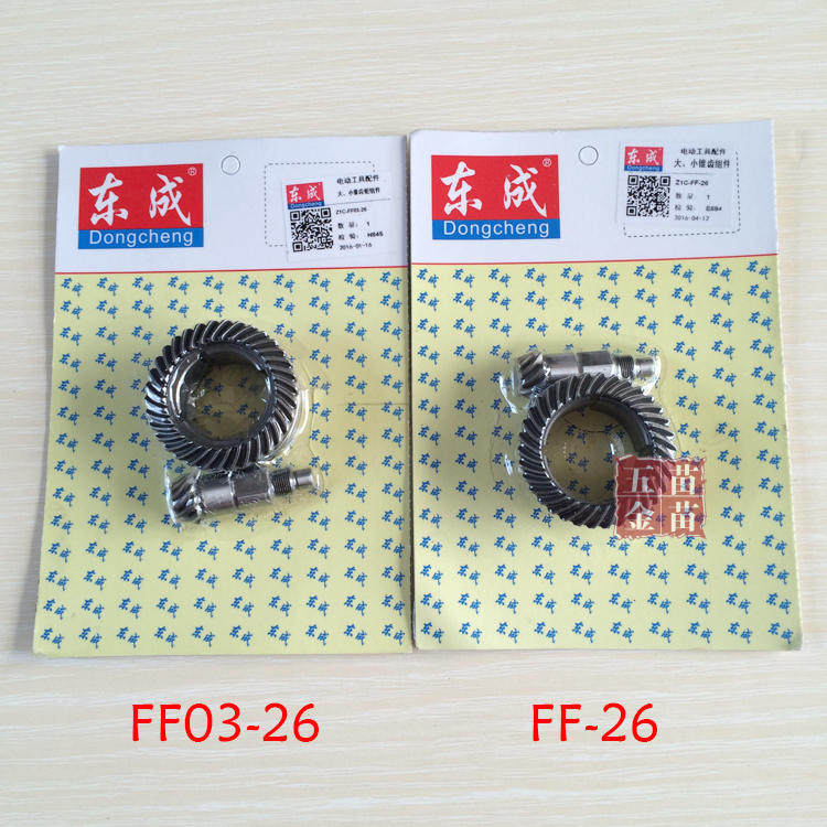 East Chengdu 26 Electric hammer drill accessories Size bevel gear 26 28 gear East to electric hammer drill gear 26 Electric hammer drill bevel gear