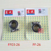 Dongcheng 26 electric hammer accessories size bevel gear 26 28 gear Dongcheng electric hammer gear 26 electric hammer bevel gear
