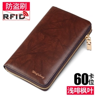 【60 карта】 Light Crystal Maple Leaf