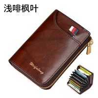 【10 карт】 Светло -коричневые кленовые листья