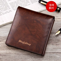 Мелководный кленовый лист