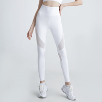 VH pure white yoga pants womens tight-fitting elastic high waist hips mesh stitching fitness running outside wear bottom trousers