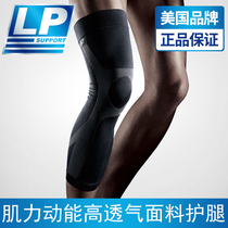 Non-slip LP knee pads light and thin summer breathable Sports Basketball riding running mens extended protective gear to protect the big calf 272Z