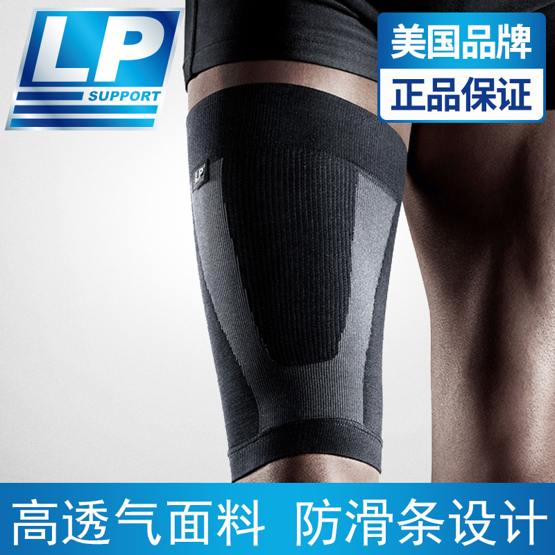 lp leggings thin section non-slip running cycling basketball sports men and women fitness muscle strain protective gear elastic thigh protection