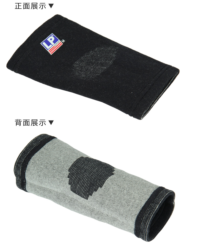 LP989 miếng đệm khuỷu tay thoáng khí dày ấm thể thao hỗ trợ tập thể dục khuỷu tay khớp hỗ trợ bóng chuyền bảo vệ cánh tay ngắn - Dụng cụ thể thao bao tay đi nắng