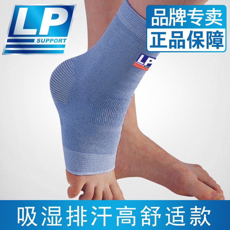 LP Nurse Ankle High Bomb Comfort Breathable Moisture Absorption Perspiration Sweat Care Ankle Joint Sprain Protective Ankle Protector