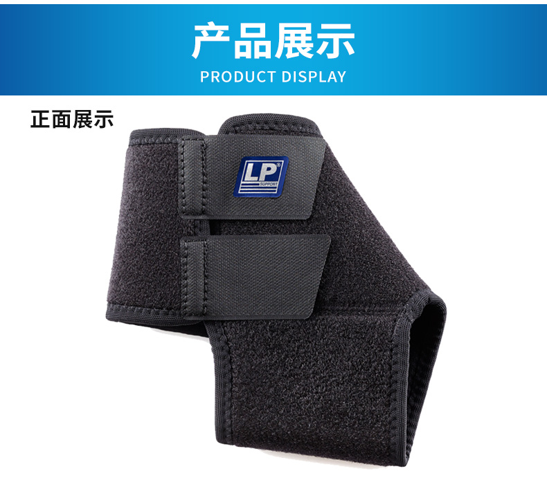 LP768KM bảo vệ mắt cá chân có thể điều chỉnh cố định chuyển động bong gân bảo vệ chạy nam và nữ bóng rổ bóng đá bảo vệ mắt cá chân - Dụng cụ thể thao bao tay tập gym