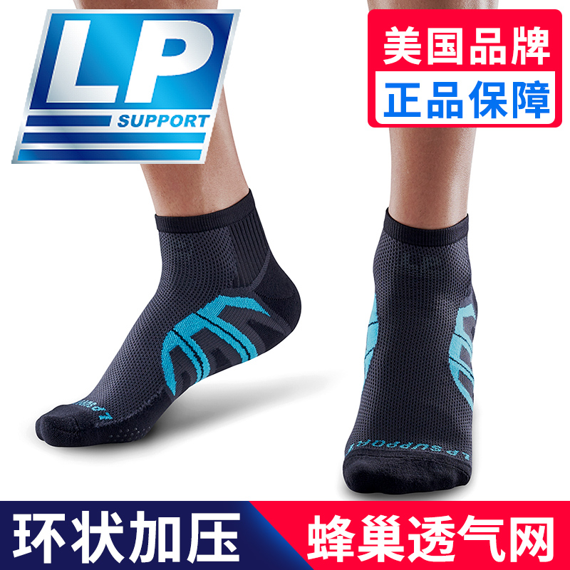 New Pint LP Sports Short Socks Basketball Compression Socks Professional Cross-country Running Marathon Road Running Short Barrel Socks Wazi Thickening