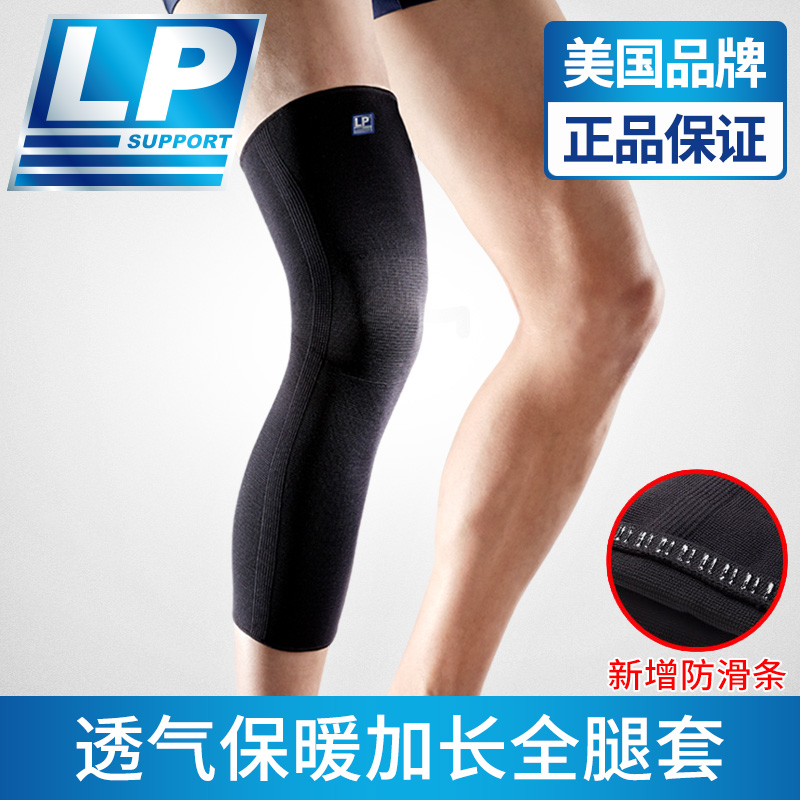 LP Kneecap Protector Leg Lengthened of basketball WARM AND BREATHABLE RIDING BIKE VOLLEYBALL RUNNING SPORTS MEN AND WOMEN CALF SLEEVES-TAOBAO