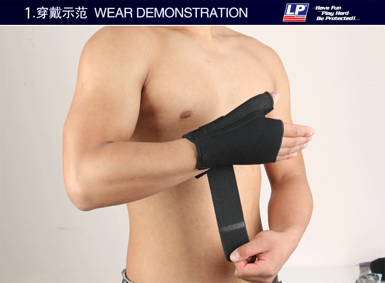 Protection sport - Ref 583231 Image 6