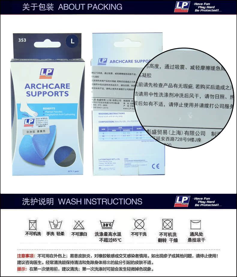 Protection sport - Ref 582700 Image 9