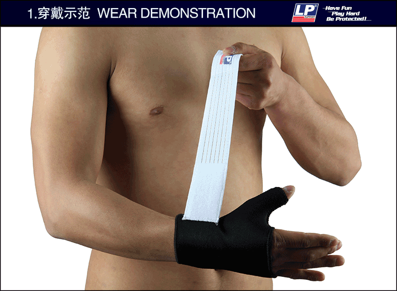 Protection sport - Ref 583142 Image 6