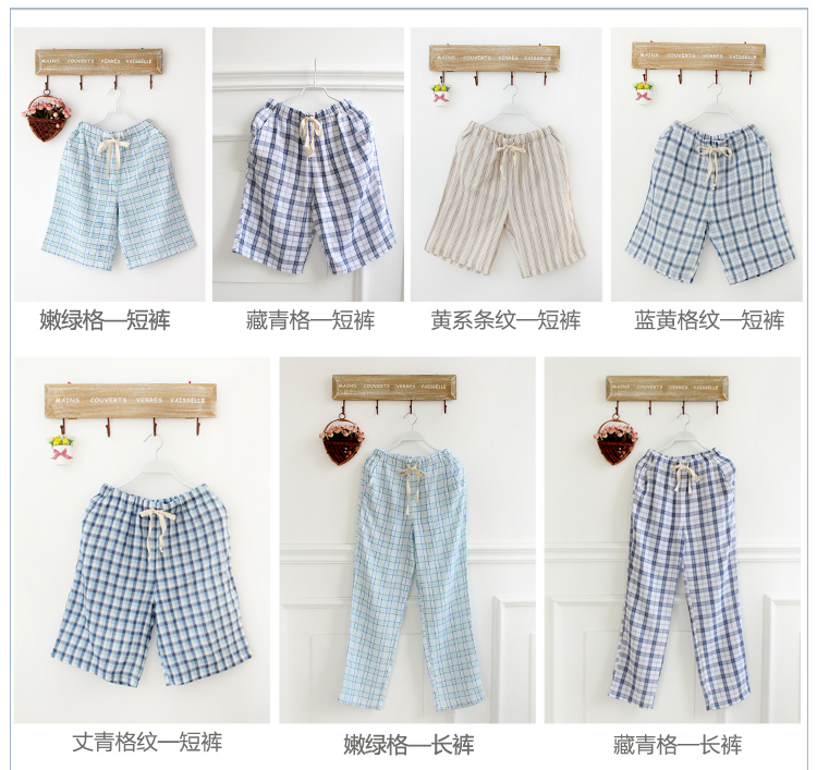 Pantalon pyjama jeunesse HT-HOME M1503020 - Ref 720794 Image 9