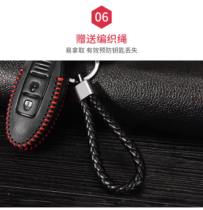 Áp dụng cho túi chìa khóa Qijun 2019 Xinqijun sửa đổi xe đặc biệt cung cấp bao da Qijun - Ô tô nội thất Accesseries đồ trang trí ô tô
