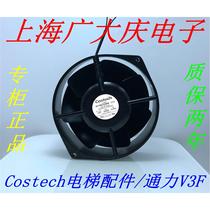 Тайваньский Costech A17M23SWB M00 подъемный аксессуар через силу V3F 230v 42w Fan Inquirer