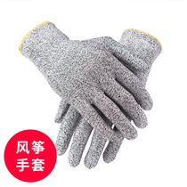 Kite flying gloves accessories prevent kite line cutting hands