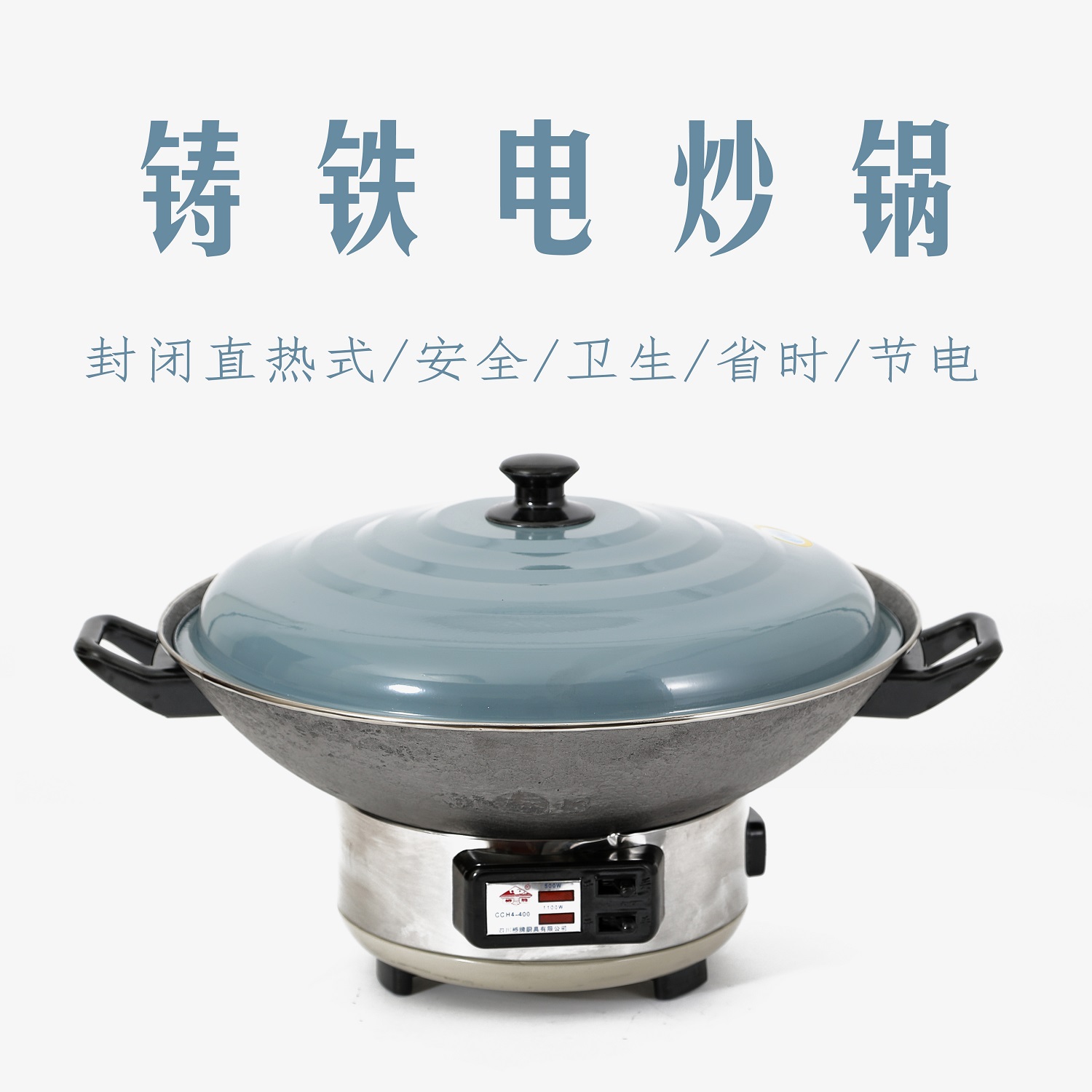 Bridge temperature-regulating cast iron pig iron old-fashioned electric wok electric cooker electric hot pot environmental protection original ecological non-coated 40cm