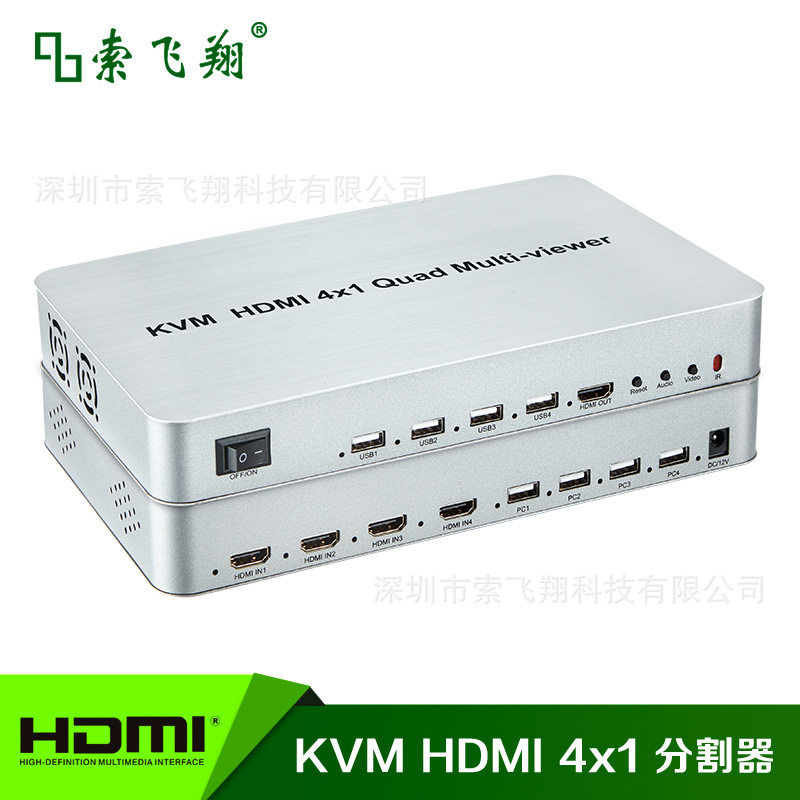 USB Sync Divider 4 in 1 out of high-definition picture divider divider 4 screen 4 ports DNF synchronizers