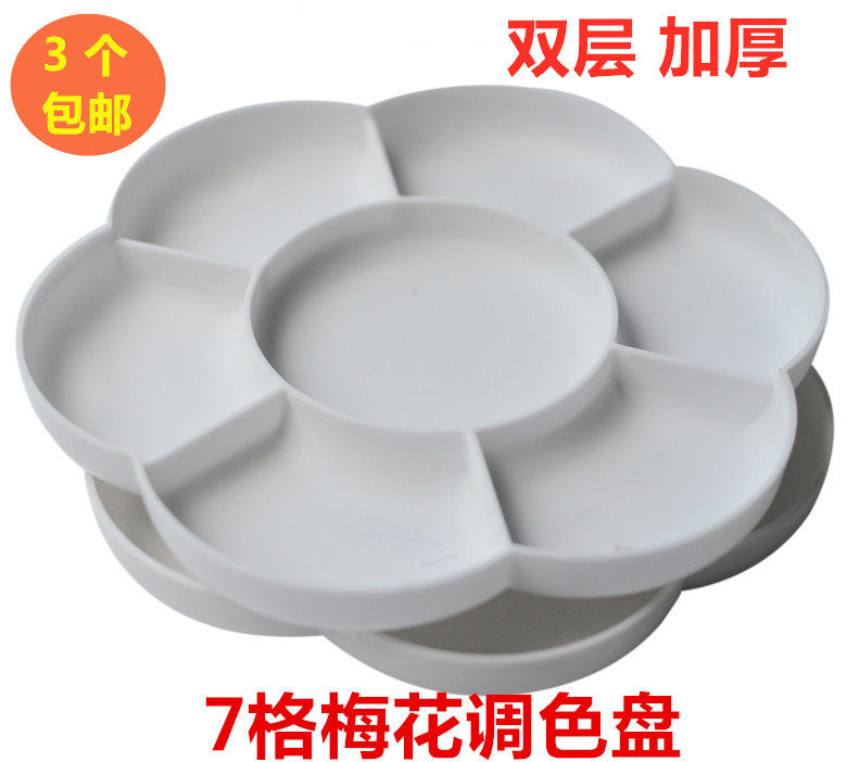 Double Plum Blossom Color Palette Round Toning Box Disc Disc Double Lid 7 Gg Color Palette Covered Bifacial Use