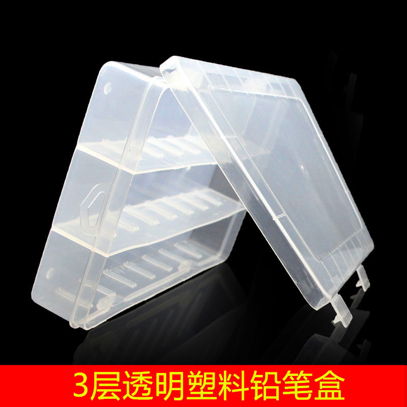 Transparent plastic watercolor pen case lead pencil case containing box tool box Sketch Tool Box box with separating layer