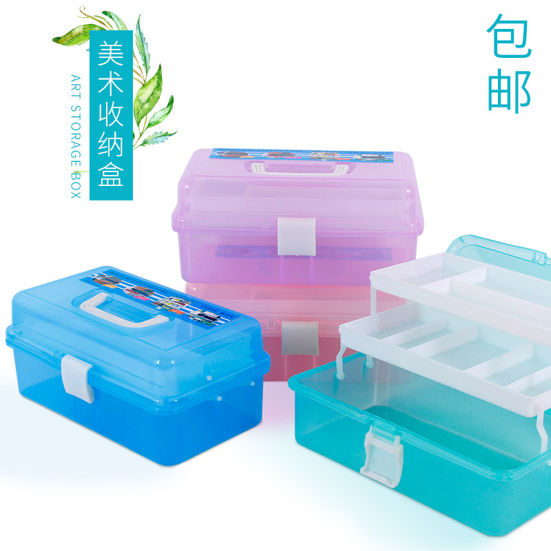 Art supplies toolbox Multi-functional plastic storage large three-layer children's painting medium toolbox