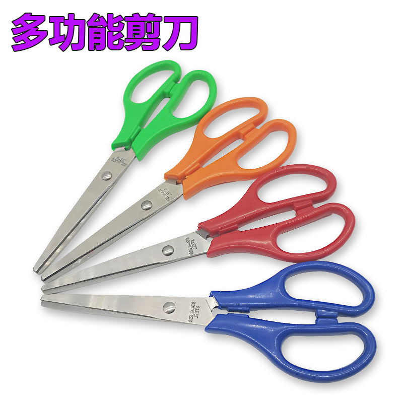 Silver Peak scissors 971 stainless steel small scissors children's beauty cut stainless steel round head hand cut