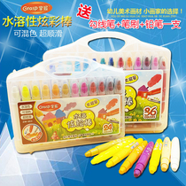 Master the oil painting stick rotating crayon 12 24 36 48 color water soluble colorful stick silky crayon safe and non-toxic