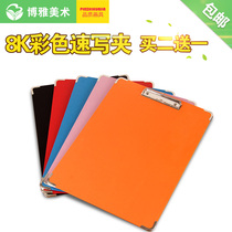  8K Sketchpad 8k Sketchpad Sketchpad Sketchpad Sketchpad 8k Sketchpad 8k Sketchpad Sketchpad Sketchpad sketchpad sketchpad sketchpad sketchpad sketchpad sketchpad sketchpad